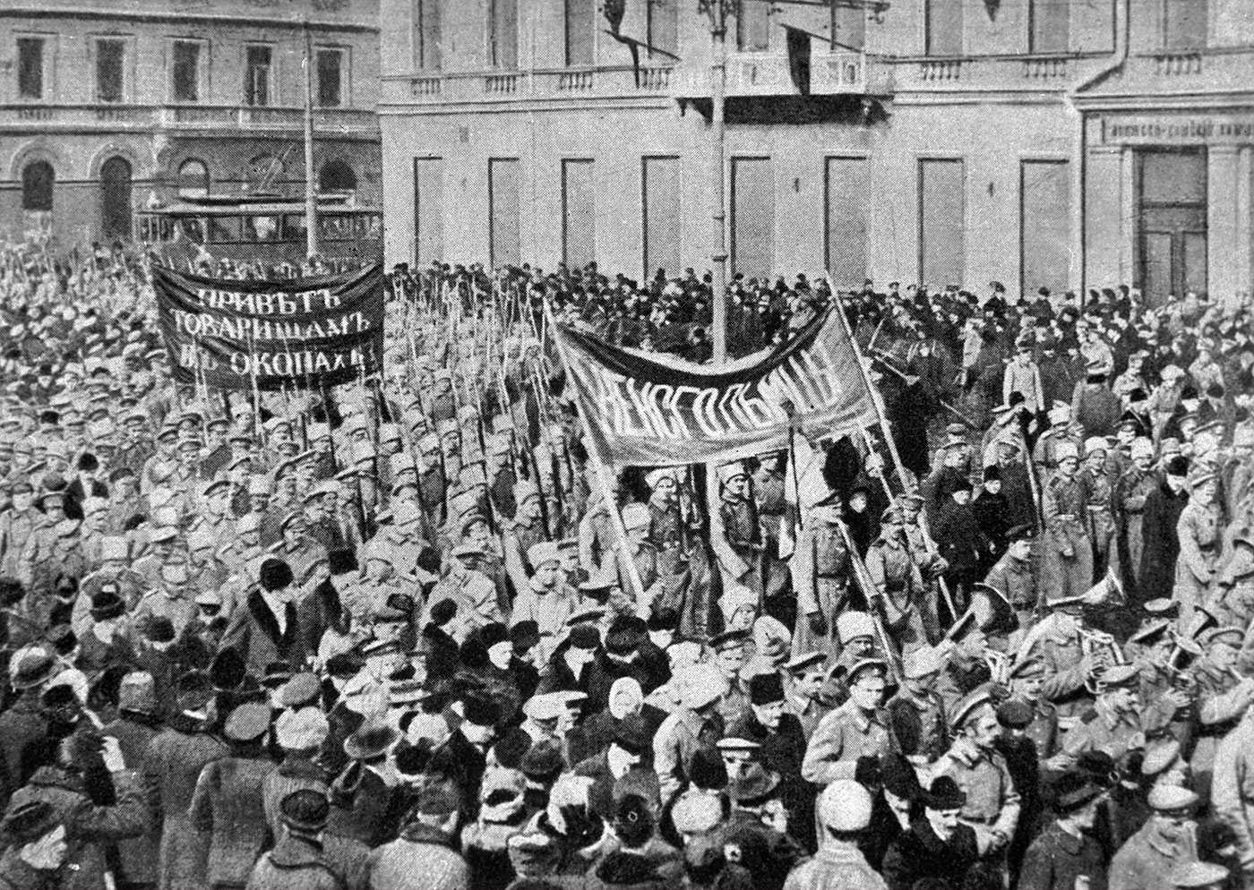 Debate sobre la Revolución de 1917 imagen